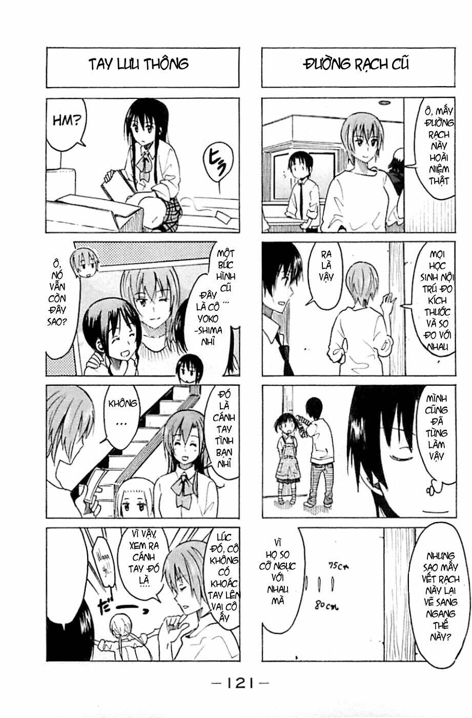 seitokai-yakuindomo/2