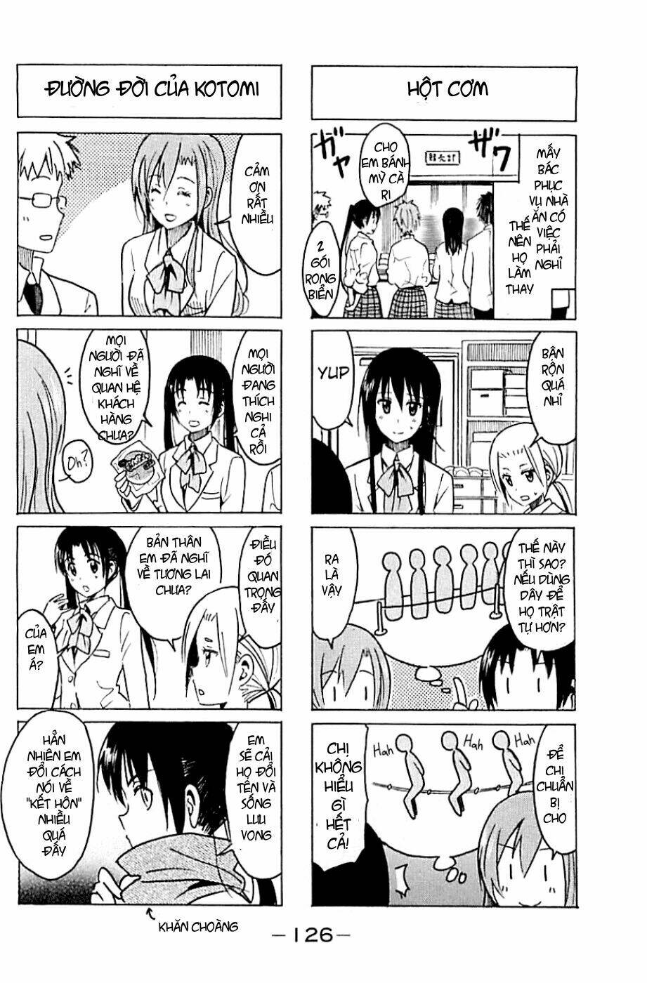 seitokai-yakuindomo/1