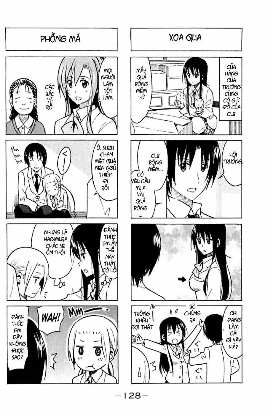 seitokai-yakuindomo/3