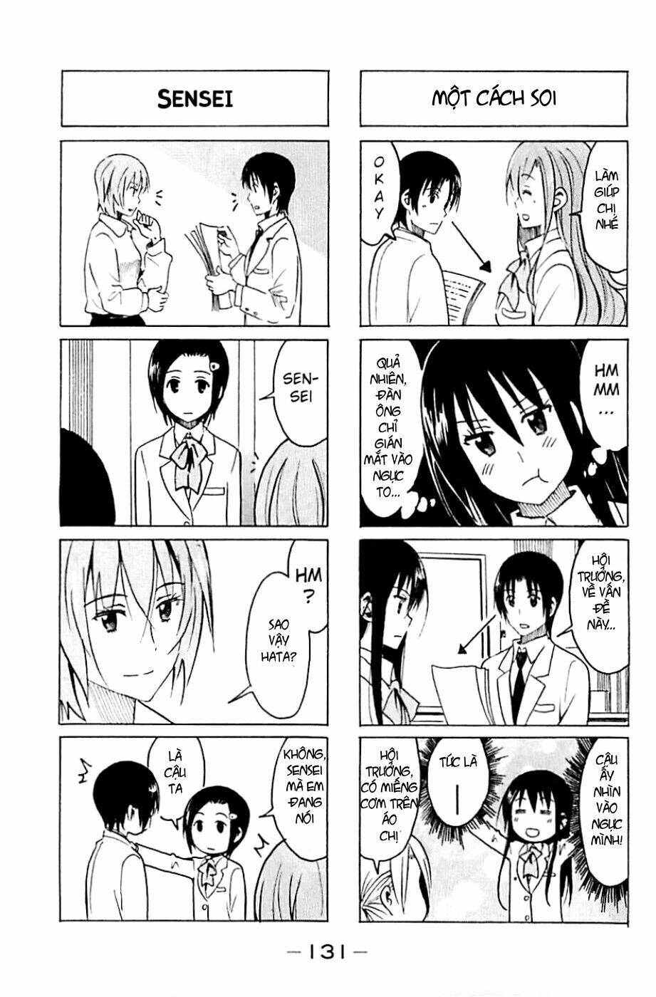 seitokai-yakuindomo/2