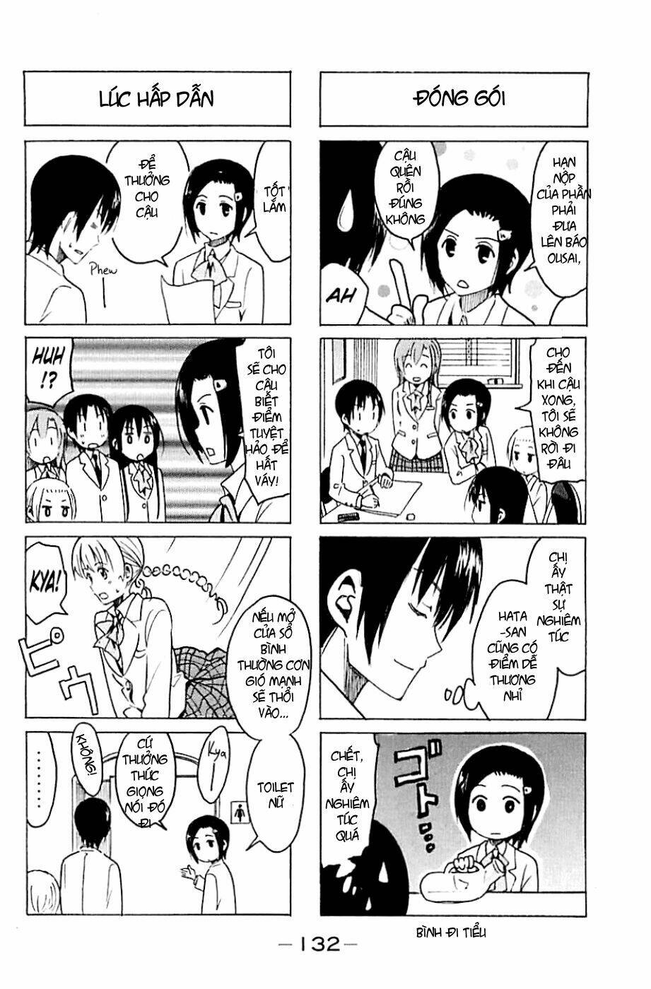 seitokai-yakuindomo/3