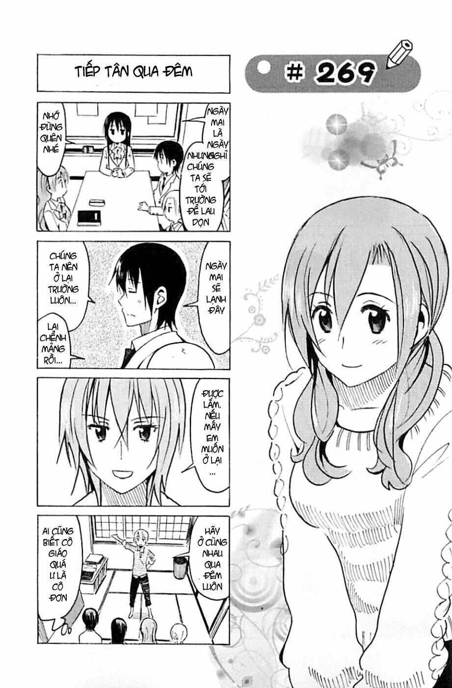 seitokai-yakuindomo/0