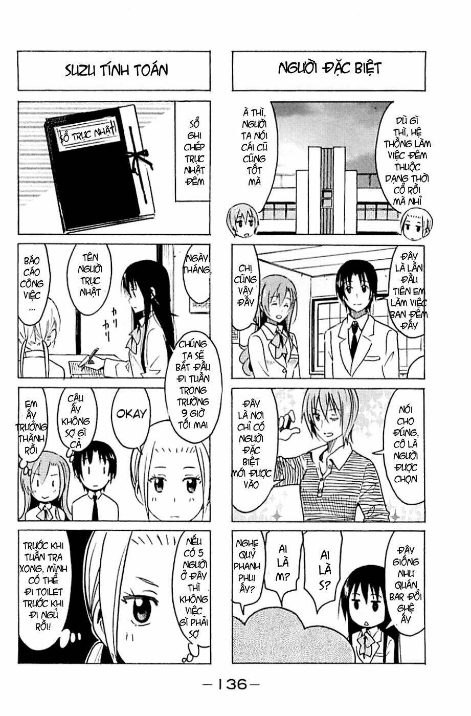 seitokai-yakuindomo/1