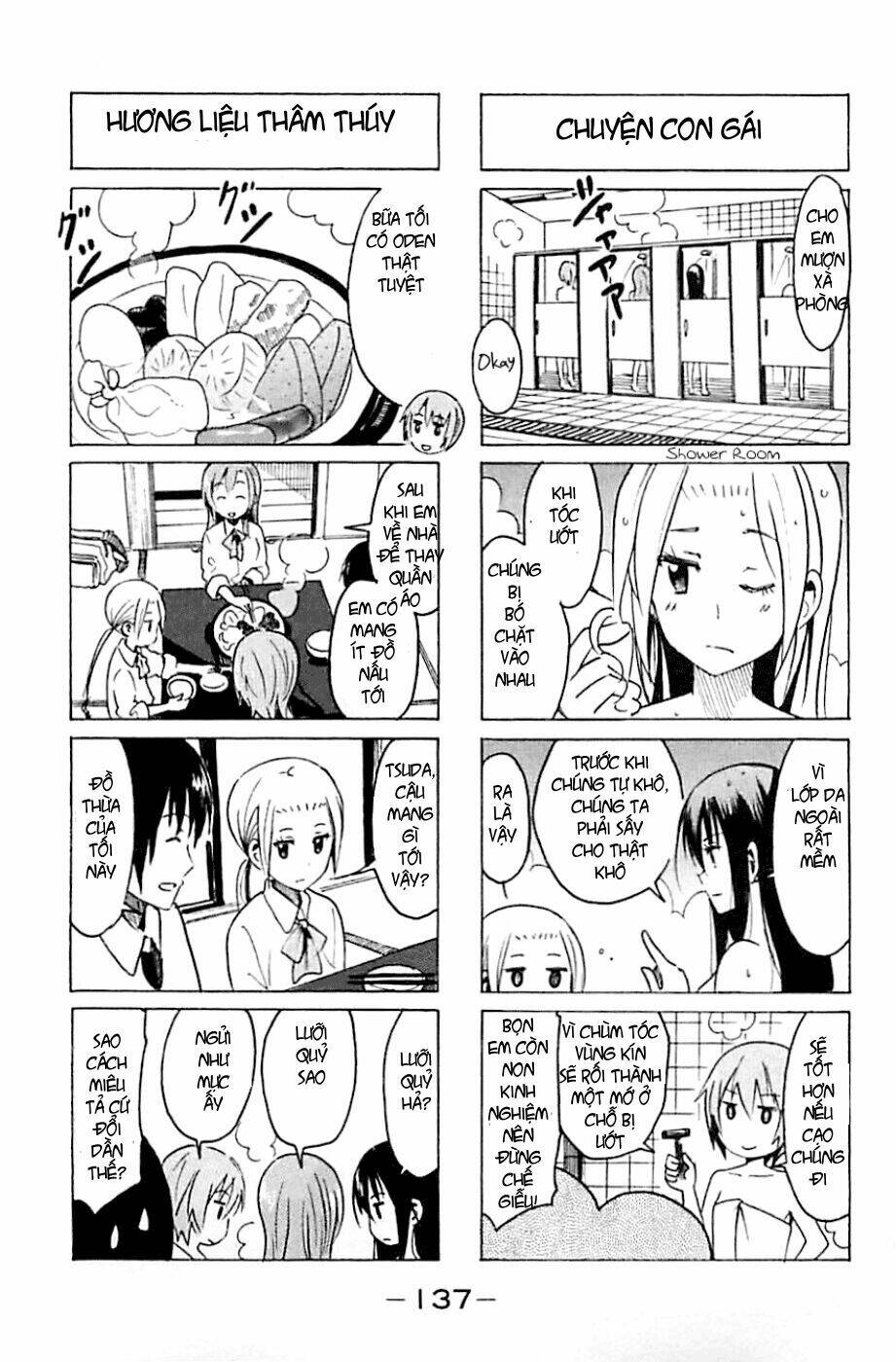 seitokai-yakuindomo/2