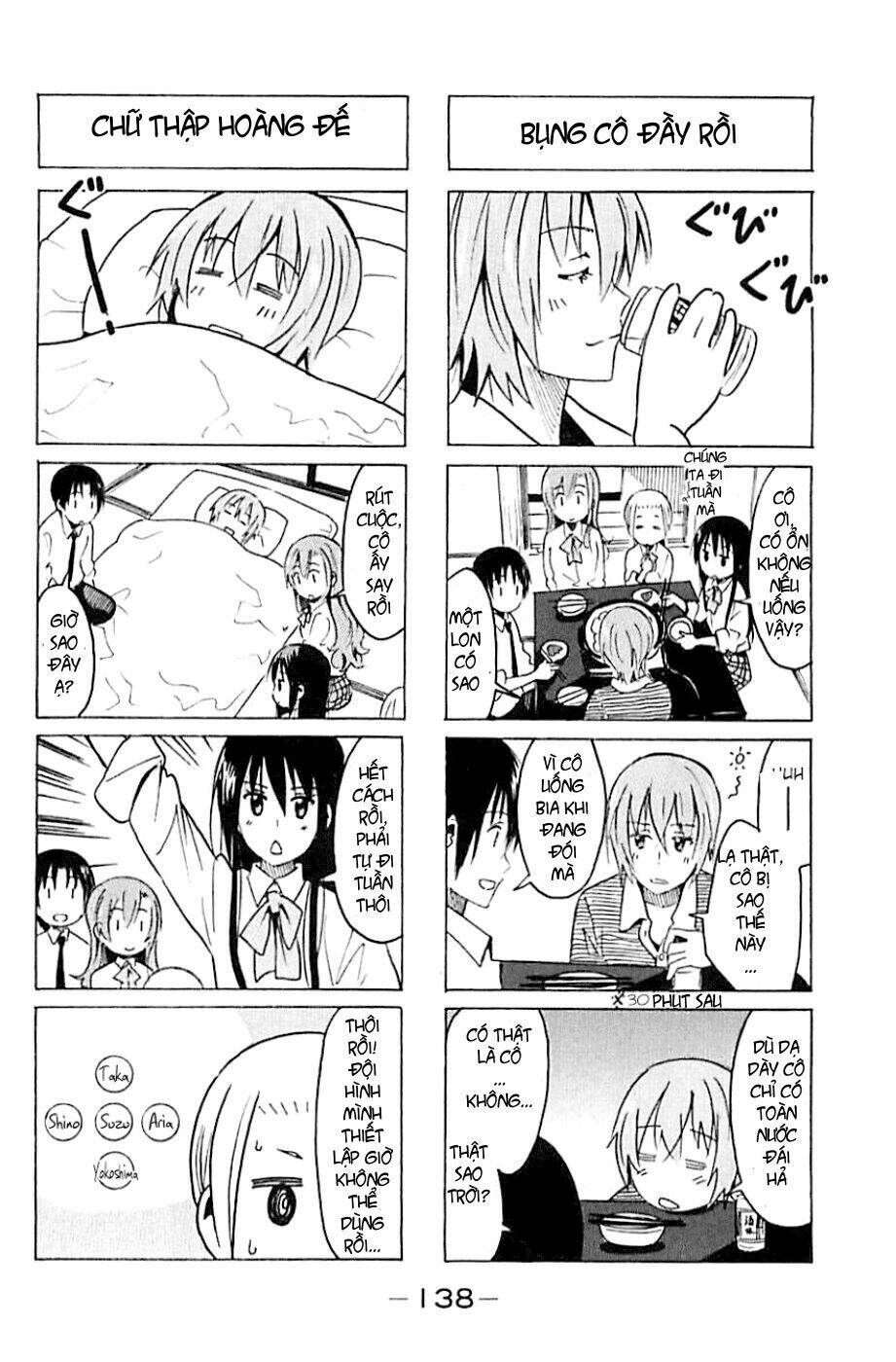 seitokai-yakuindomo/3