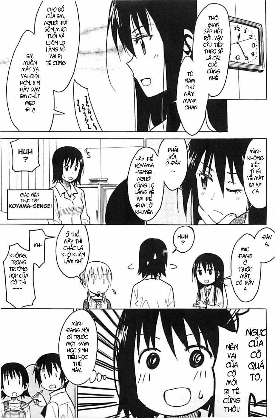 seitokai-yakuindomo/2