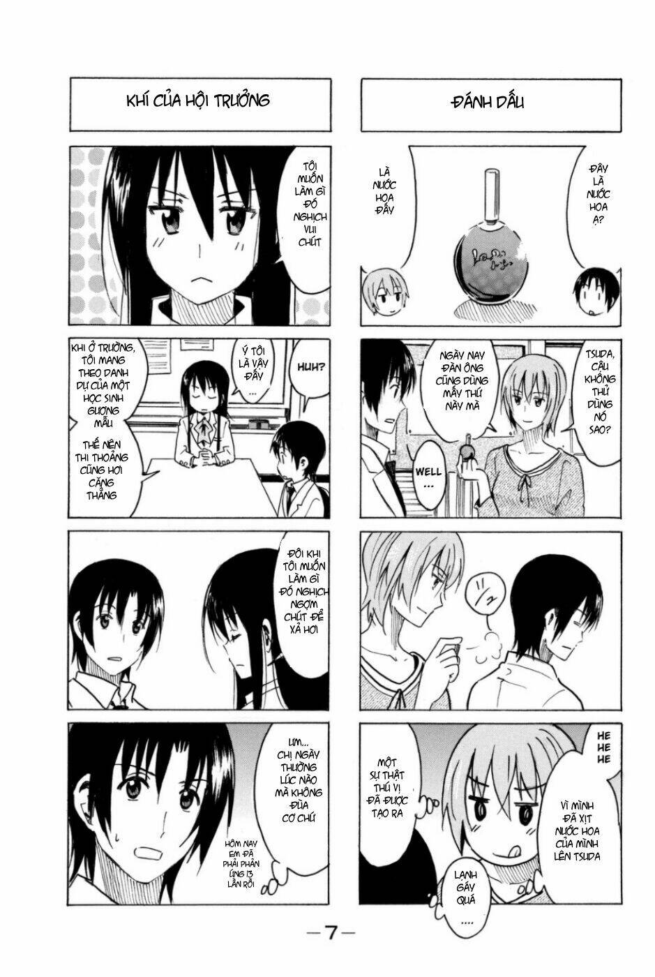 seitokai-yakuindomo/2