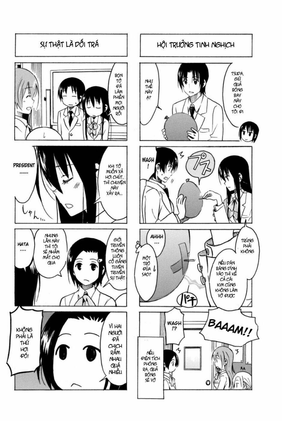 seitokai-yakuindomo/3