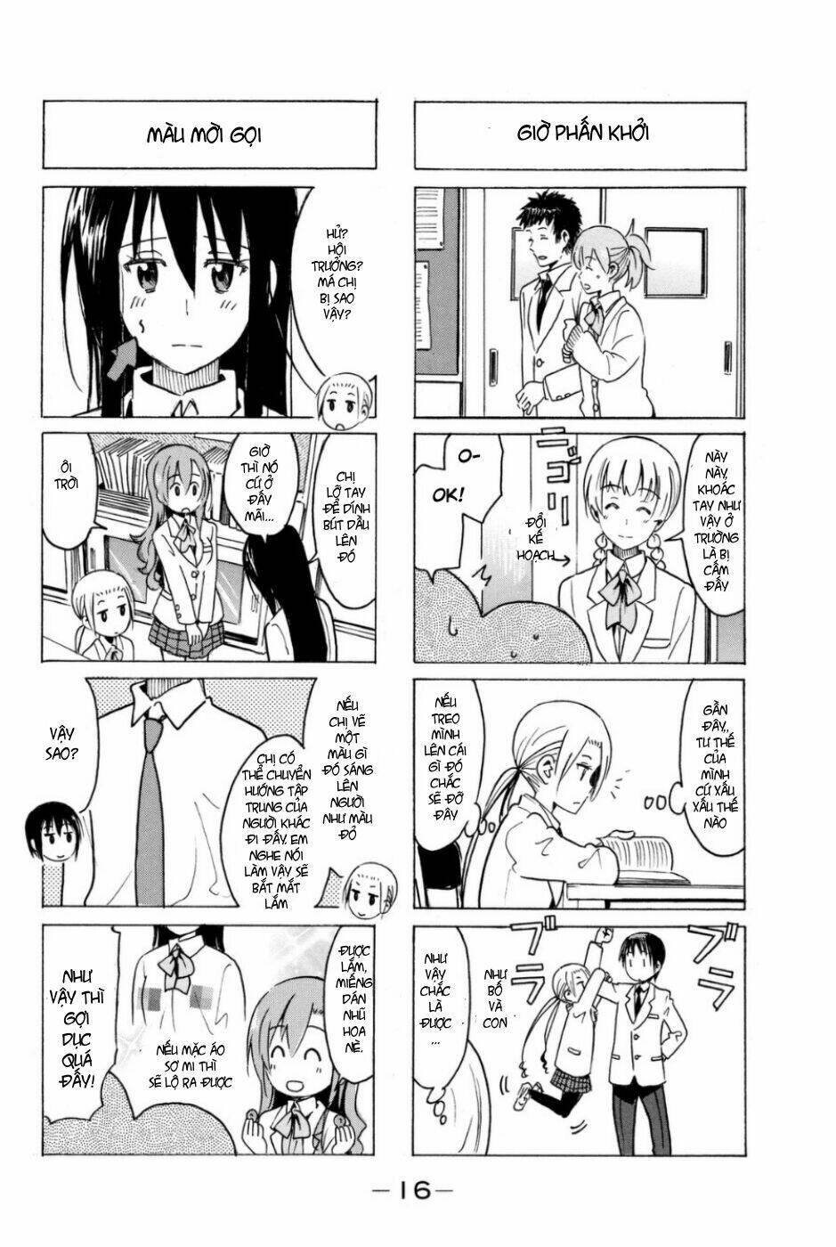 seitokai-yakuindomo/1