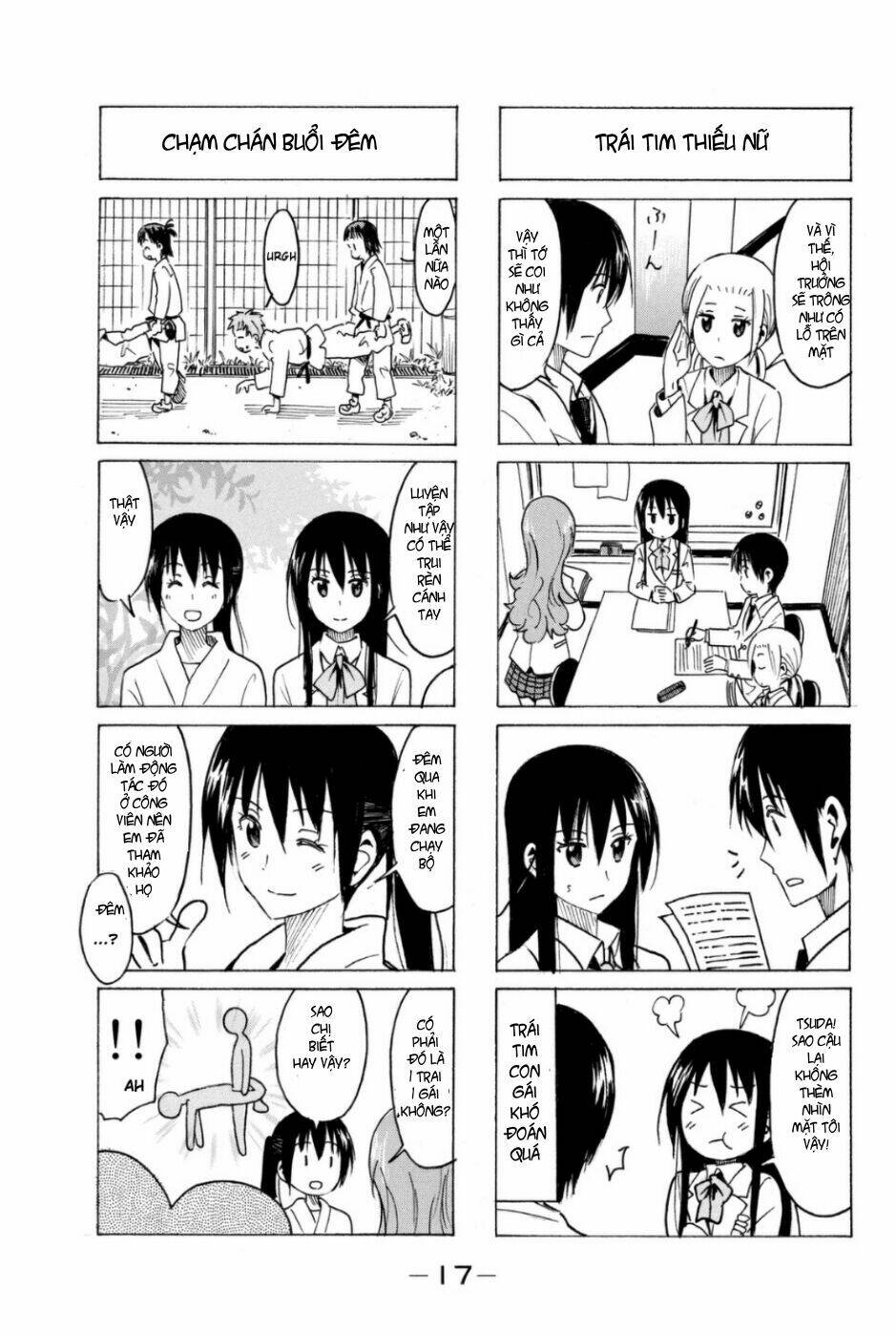 seitokai-yakuindomo/2