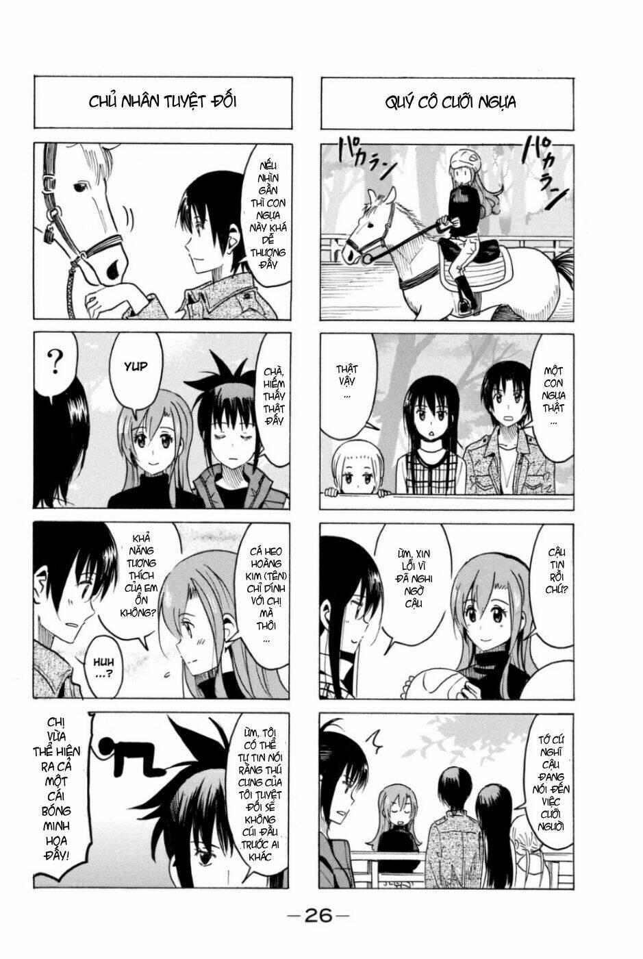 seitokai-yakuindomo/1