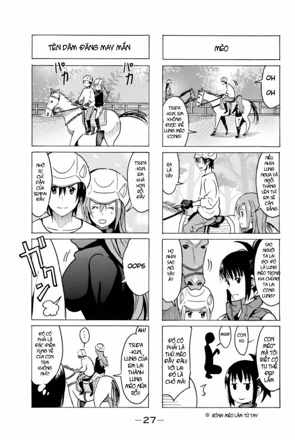 seitokai-yakuindomo/2