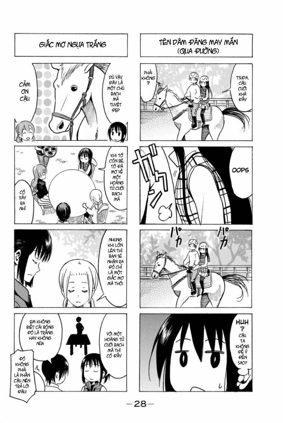 seitokai-yakuindomo/3