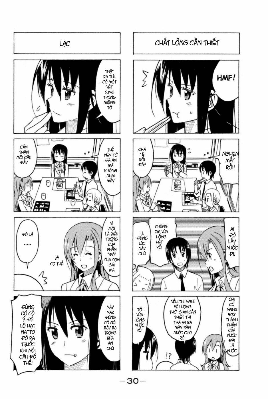 seitokai-yakuindomo/1