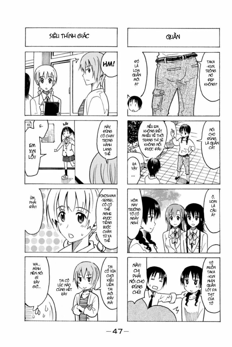 seitokai-yakuindomo/2