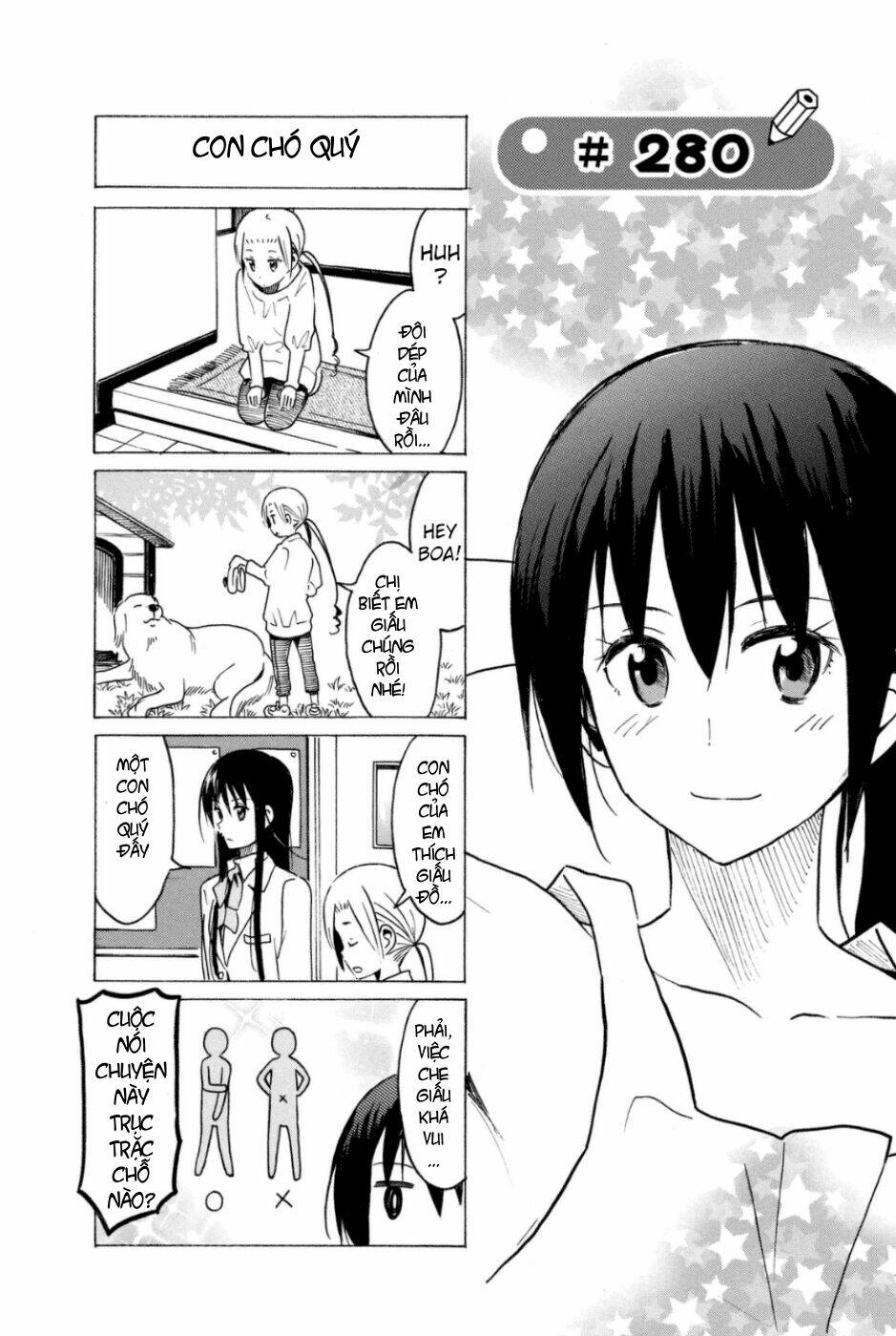 seitokai-yakuindomo/0