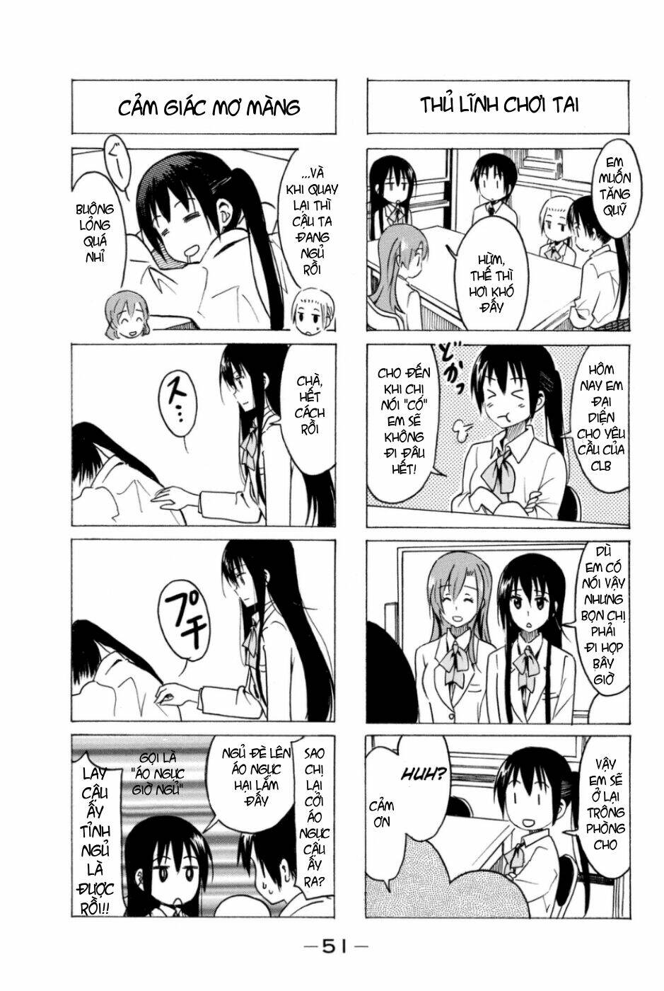 seitokai-yakuindomo/2