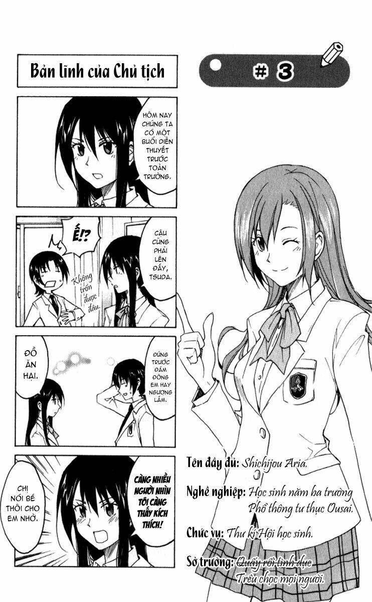 seitokai-yakuindomo/1