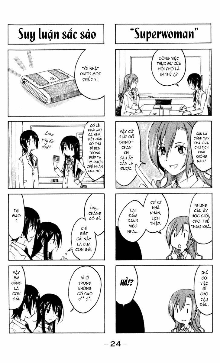 seitokai-yakuindomo/2