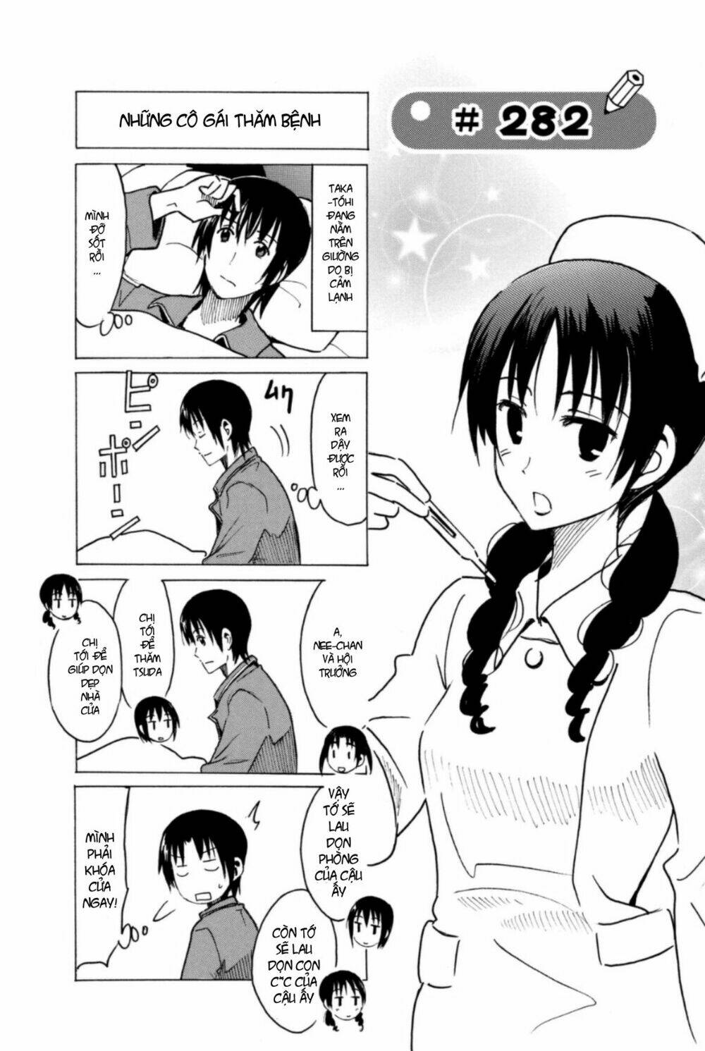 seitokai-yakuindomo/0