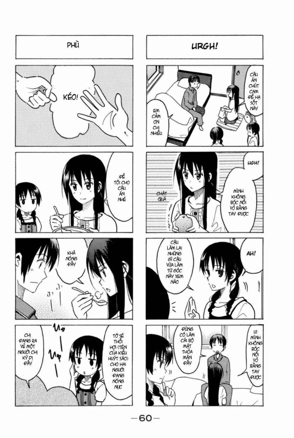 seitokai-yakuindomo/1