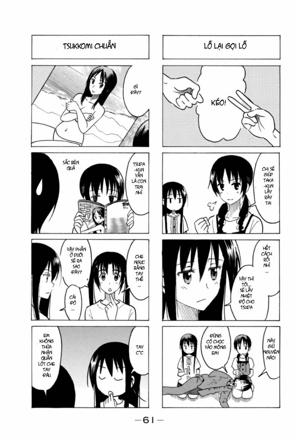 seitokai-yakuindomo/2