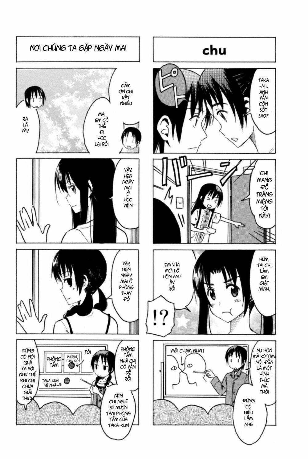 seitokai-yakuindomo/3