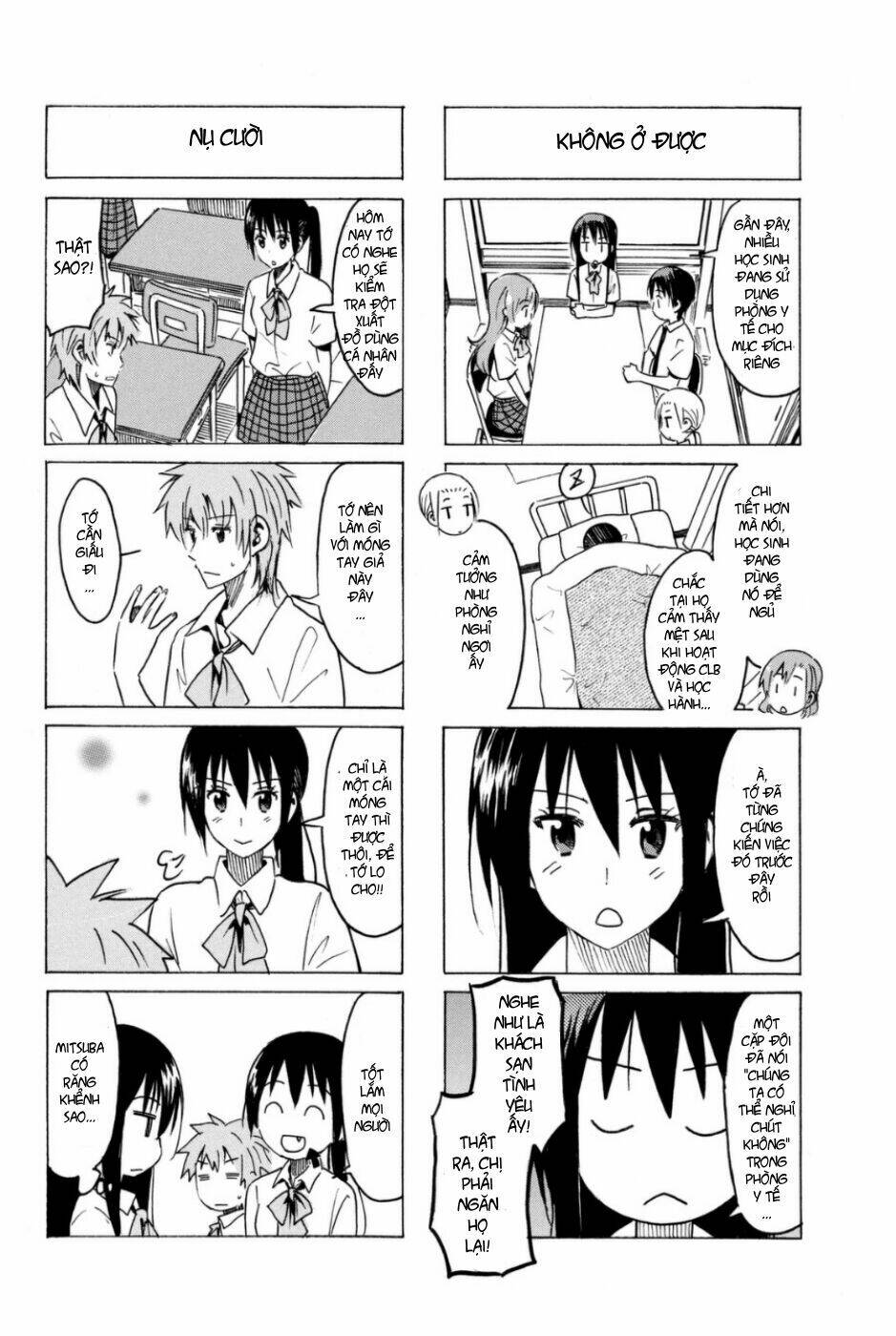 seitokai-yakuindomo/1