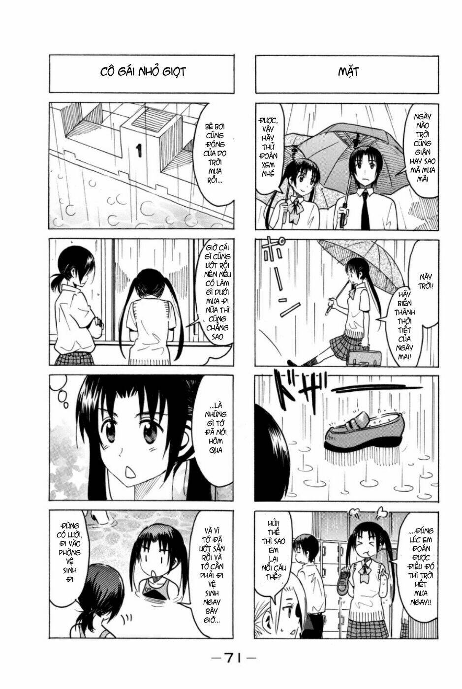 seitokai-yakuindomo/2