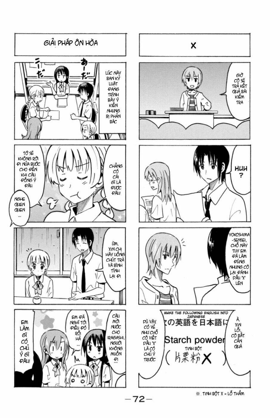 seitokai-yakuindomo/3