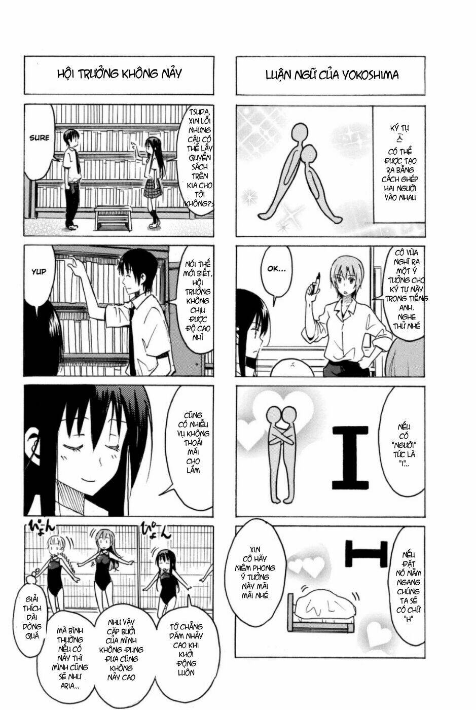 seitokai-yakuindomo/1