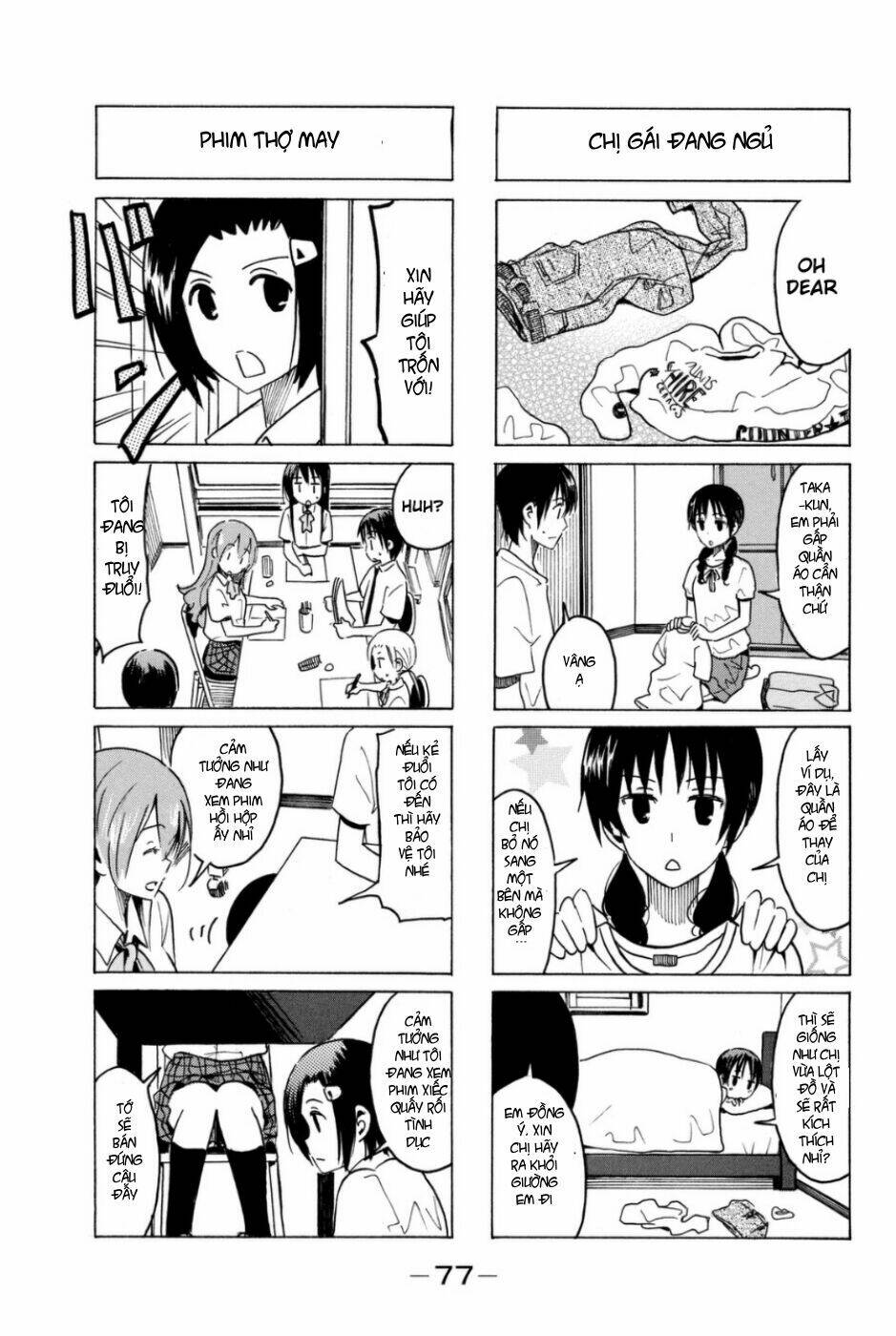 seitokai-yakuindomo/2