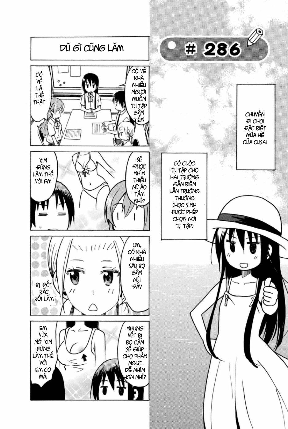 seitokai-yakuindomo/0