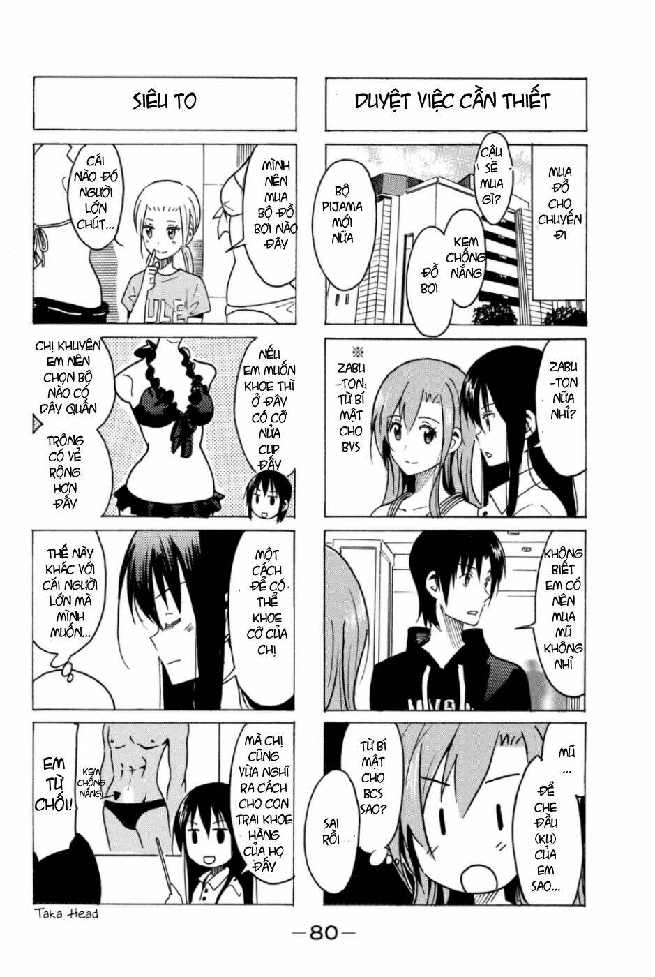 seitokai-yakuindomo/1