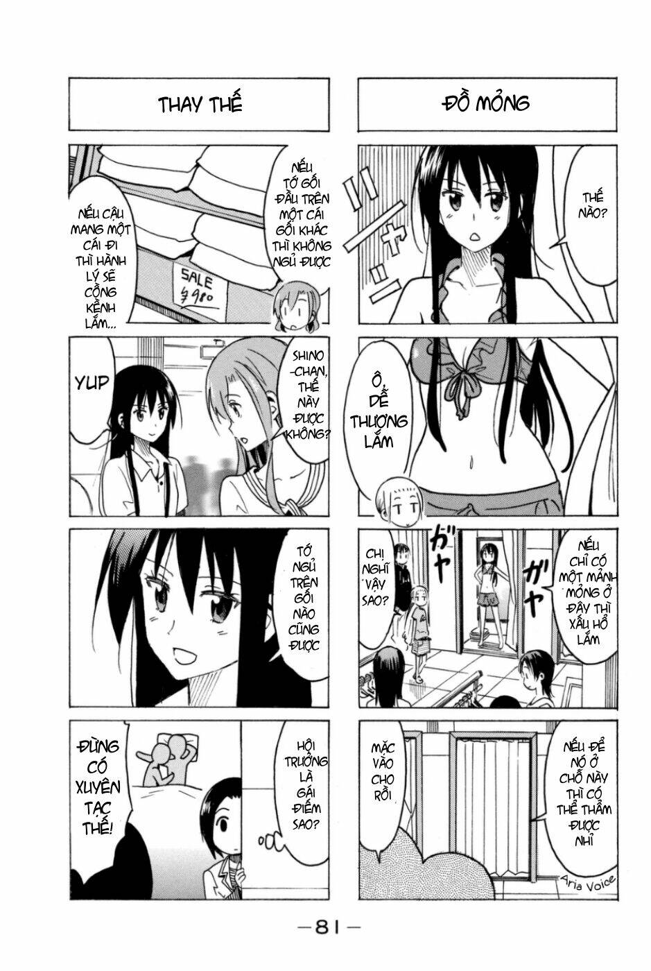 seitokai-yakuindomo/2