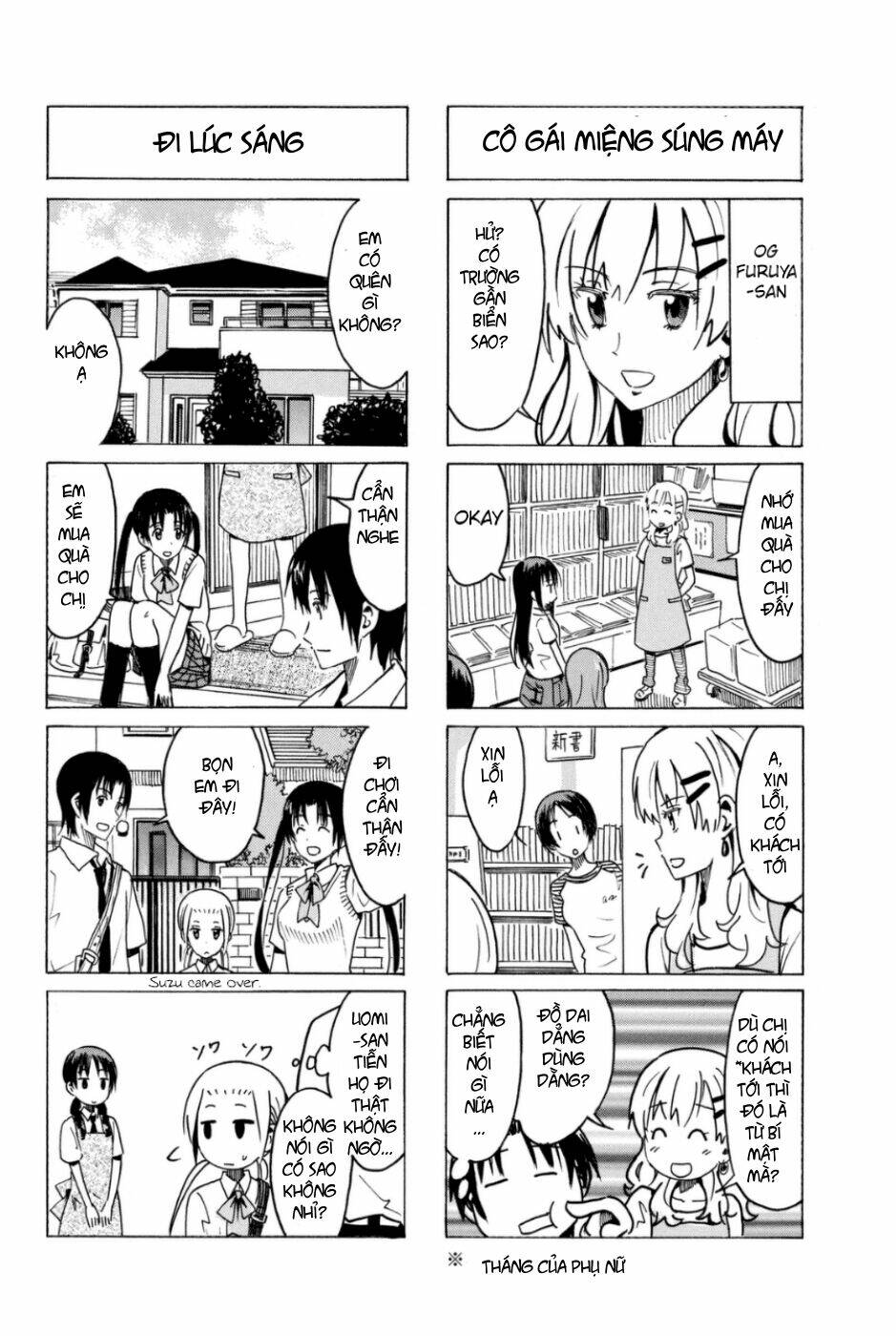 seitokai-yakuindomo/3