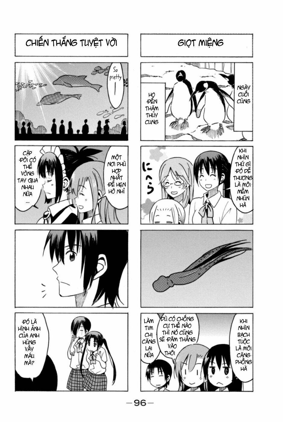 seitokai-yakuindomo/1