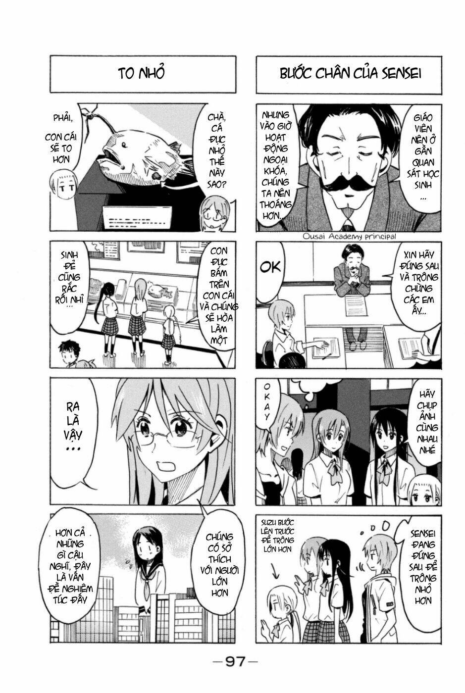 seitokai-yakuindomo/2