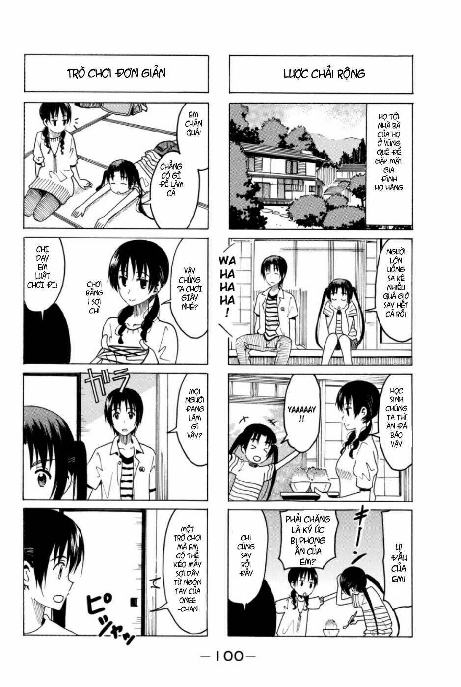 seitokai-yakuindomo/1