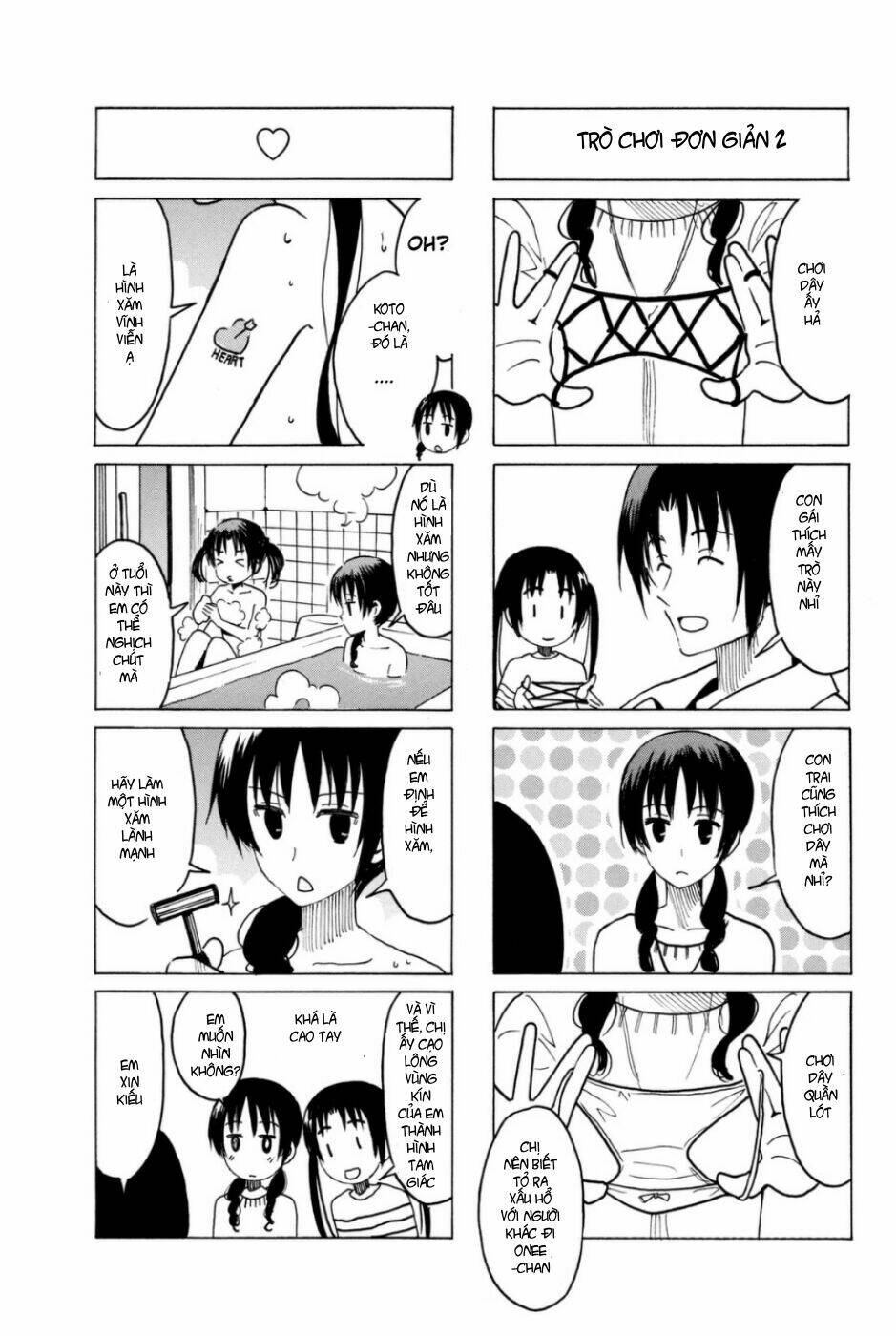 seitokai-yakuindomo/2