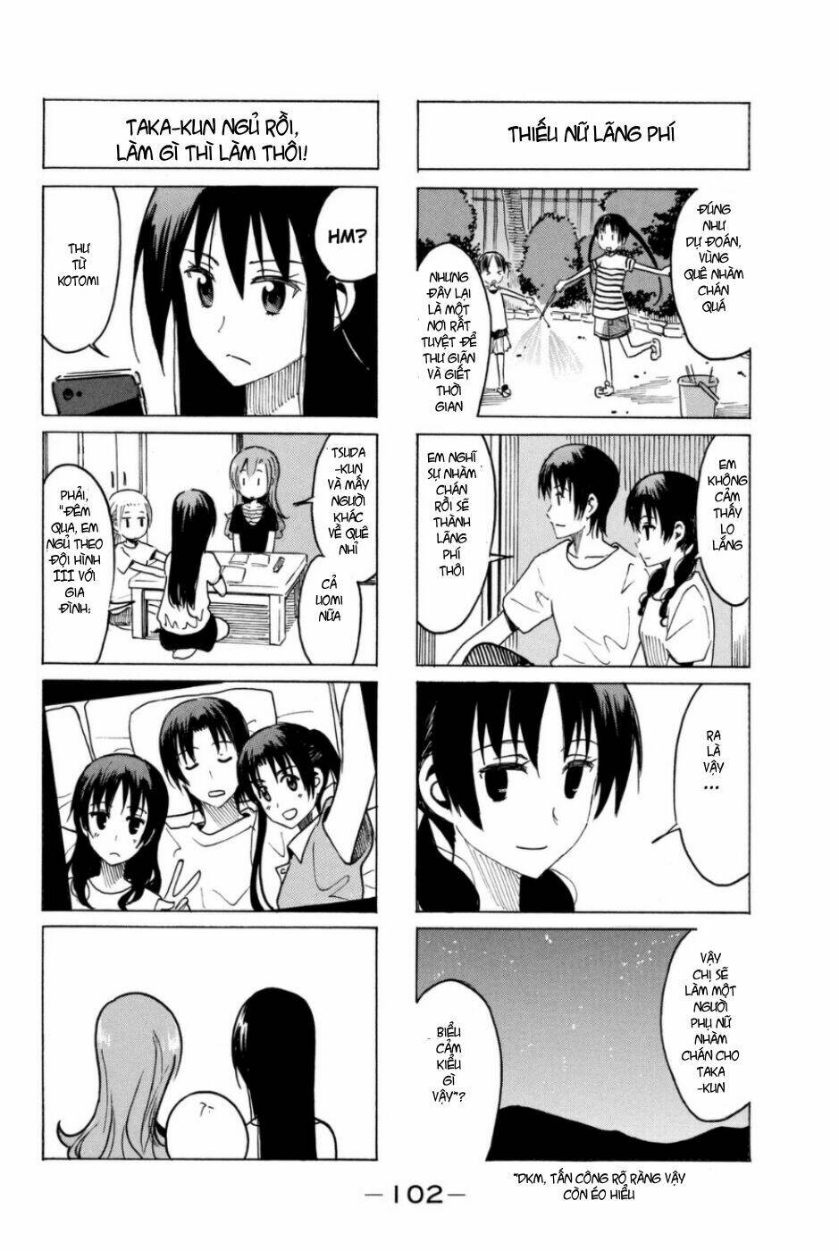 seitokai-yakuindomo/3