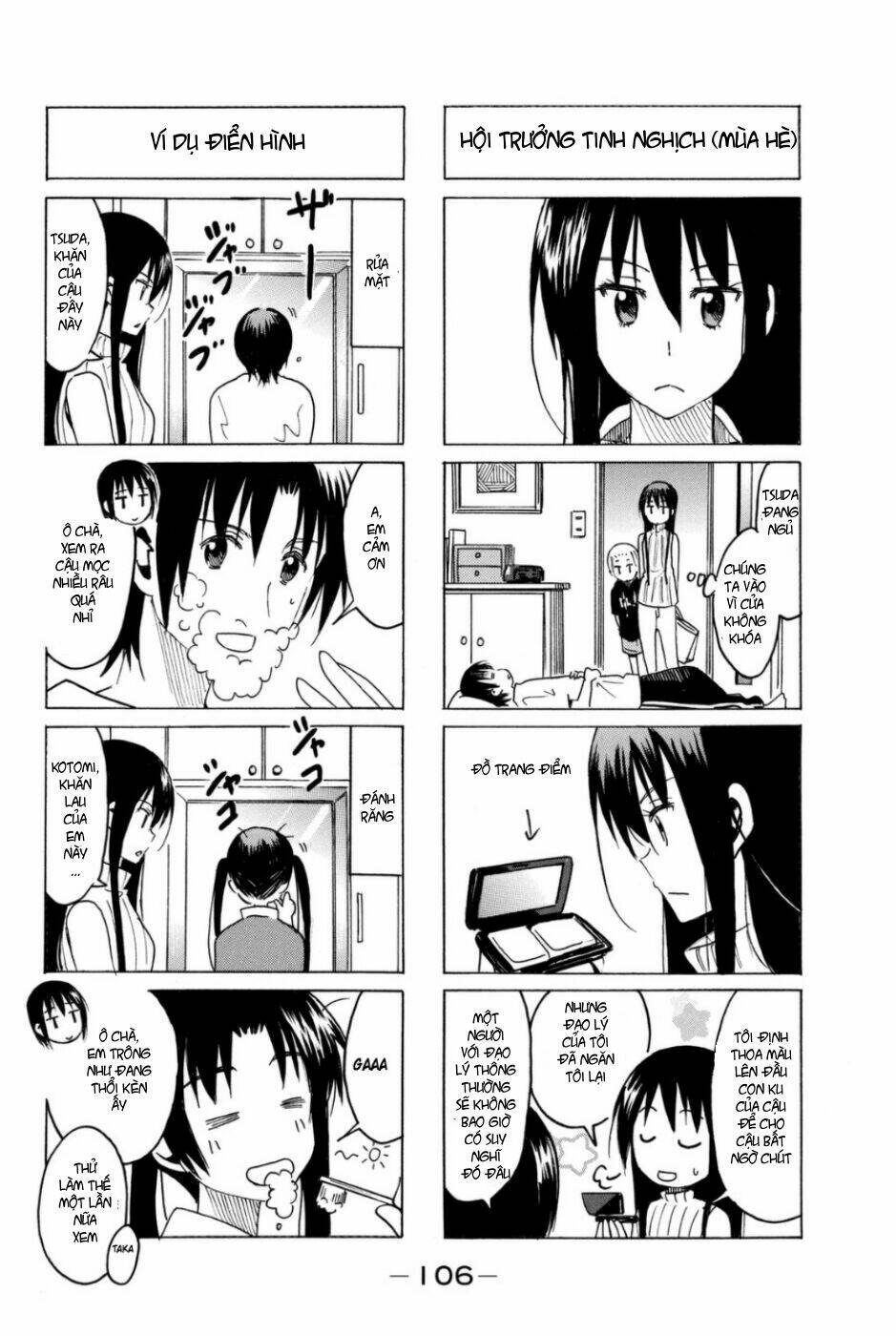 seitokai-yakuindomo/1