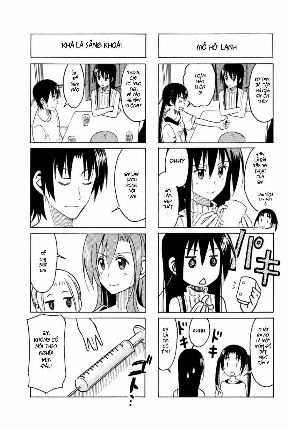 seitokai-yakuindomo/2