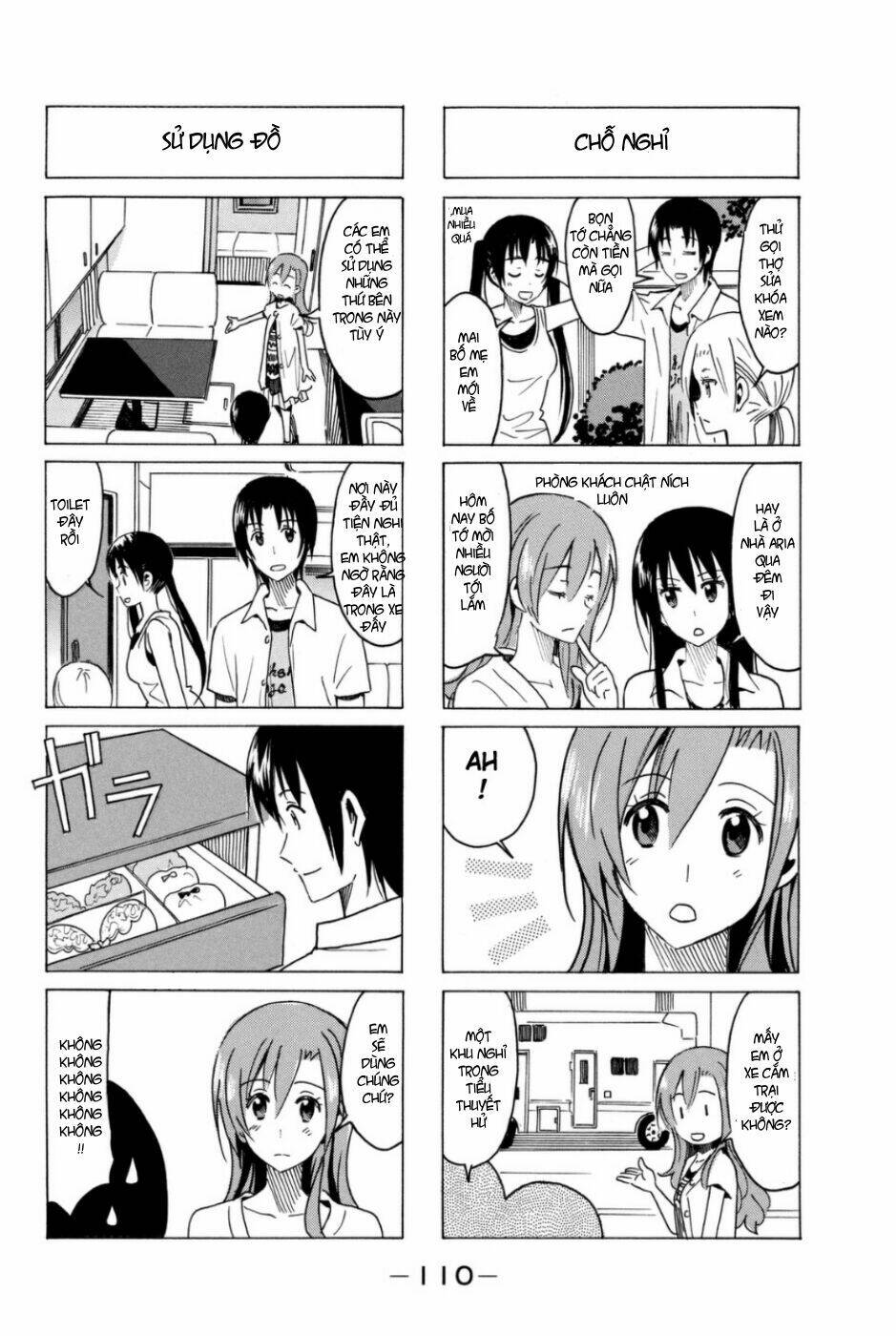 seitokai-yakuindomo/1