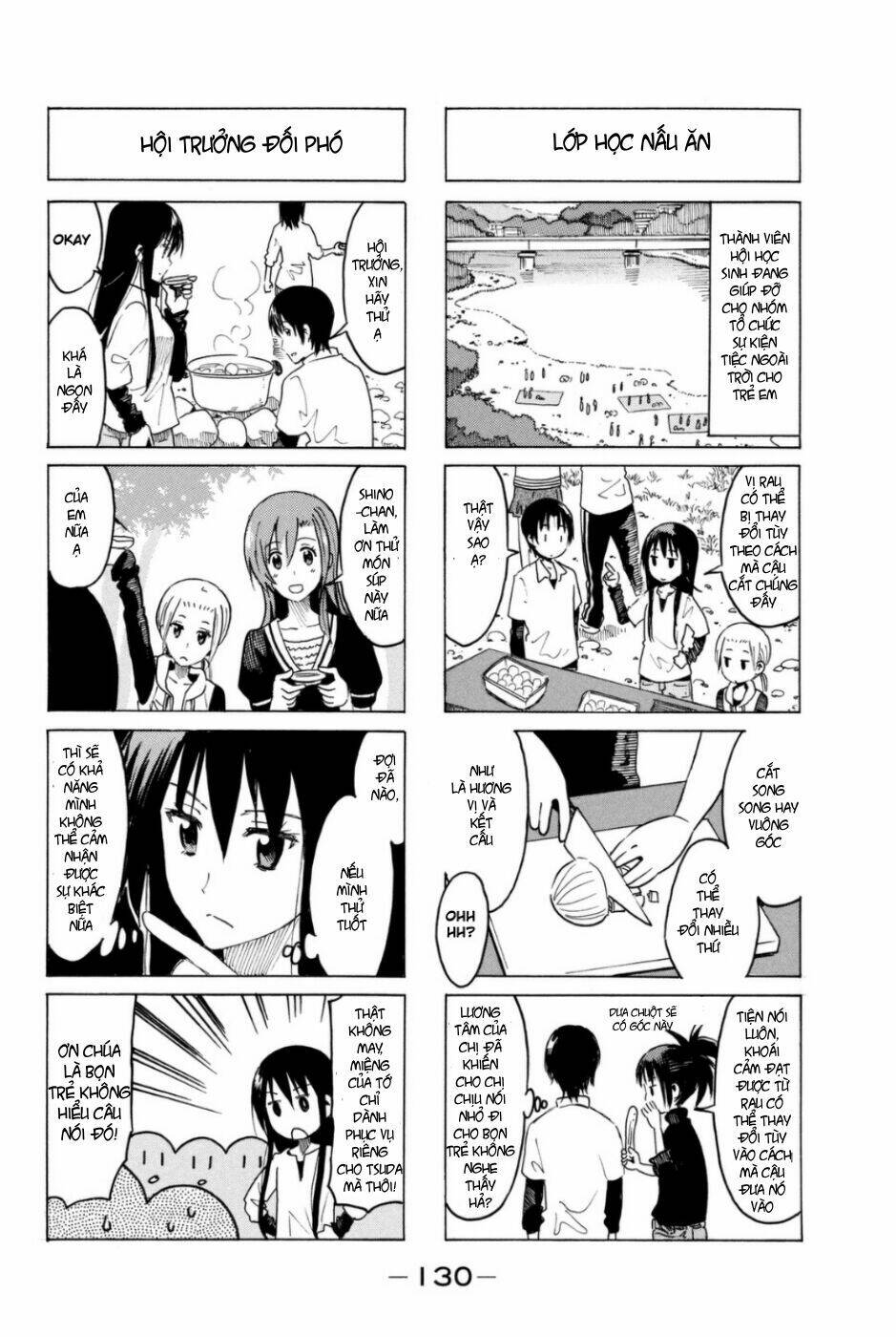 seitokai-yakuindomo/1