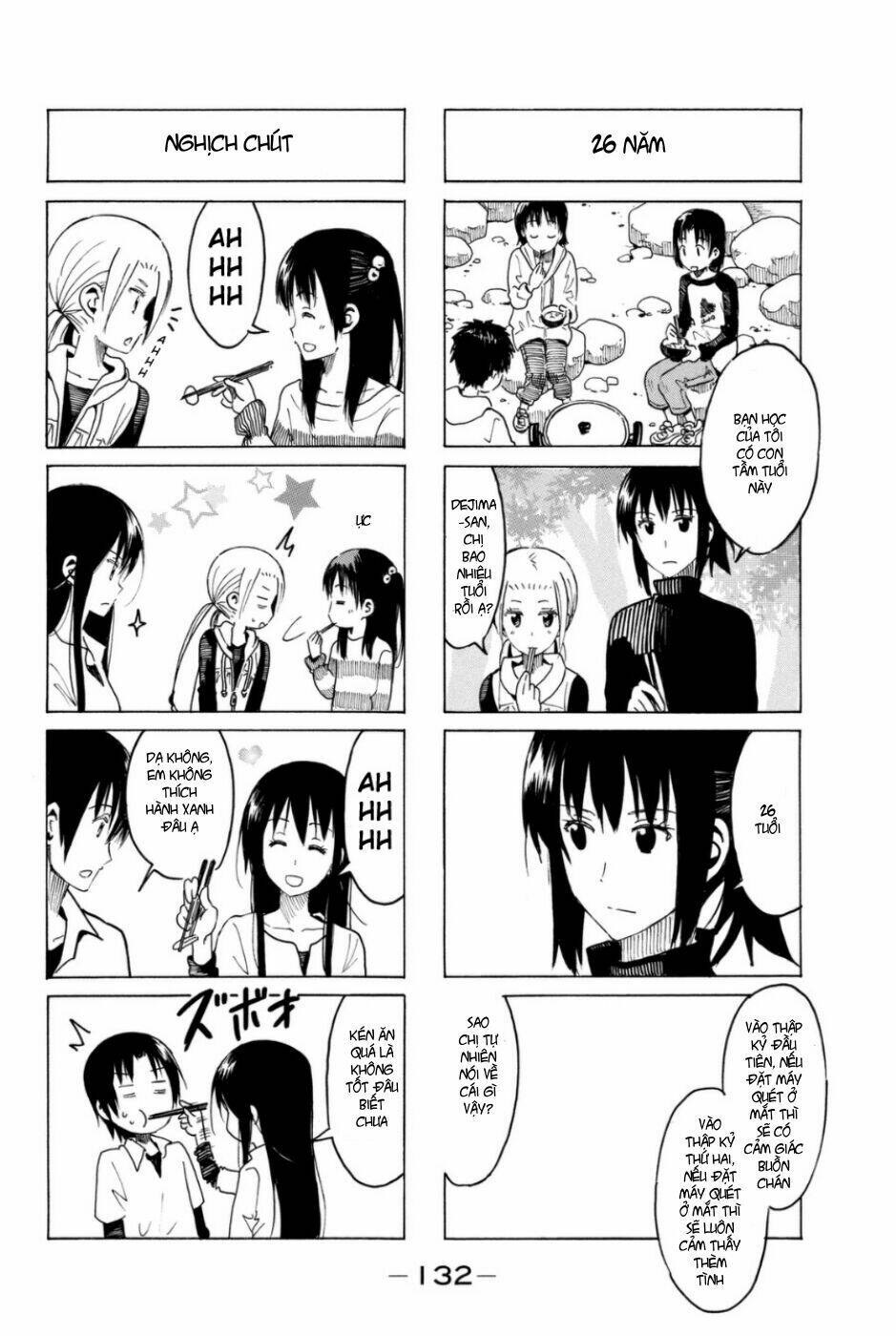 seitokai-yakuindomo/3