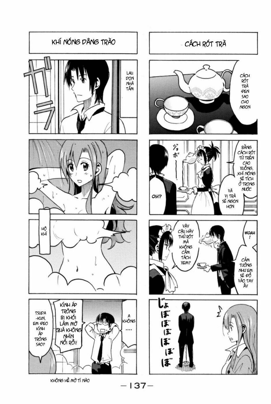 seitokai-yakuindomo/3