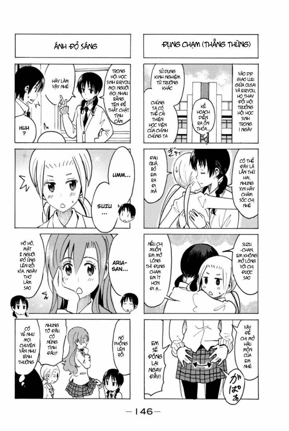 seitokai-yakuindomo/2