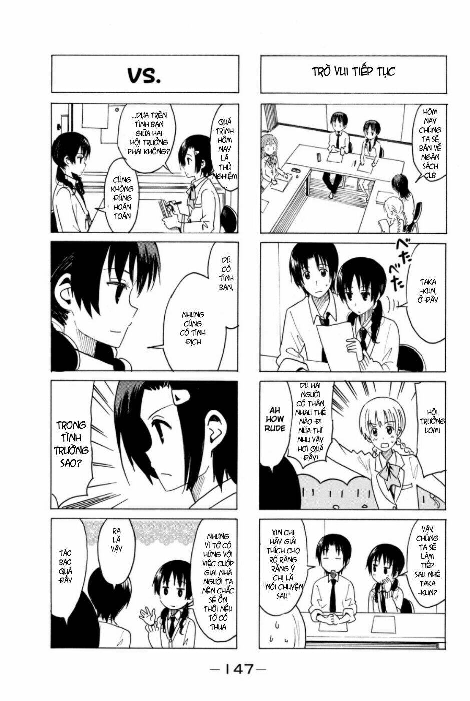 seitokai-yakuindomo/3