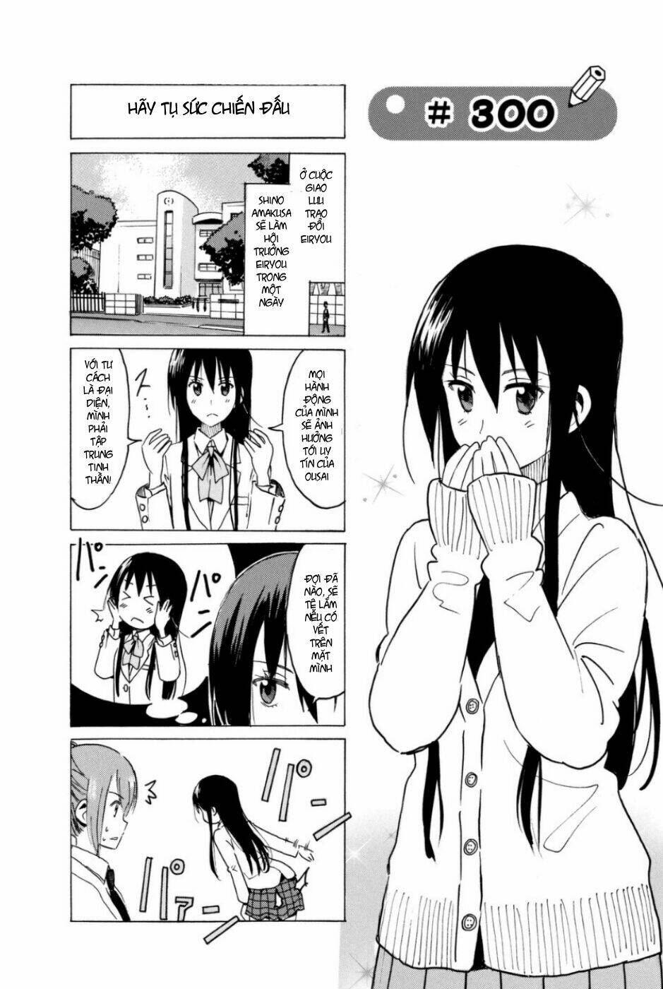 seitokai-yakuindomo/1